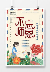 精品彩頁(yè)廣告設(shè)計(jì)模板下載與制作指南——熊貓辦公助您打造專業(yè)視覺(jué)效果